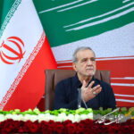 پزشکیان: معیشت مردم باید دغدغه اصلی و محوری نظام باشد پزشکیان: معیشت مردم باید دغدغه اصلی و محوری نظام باشد