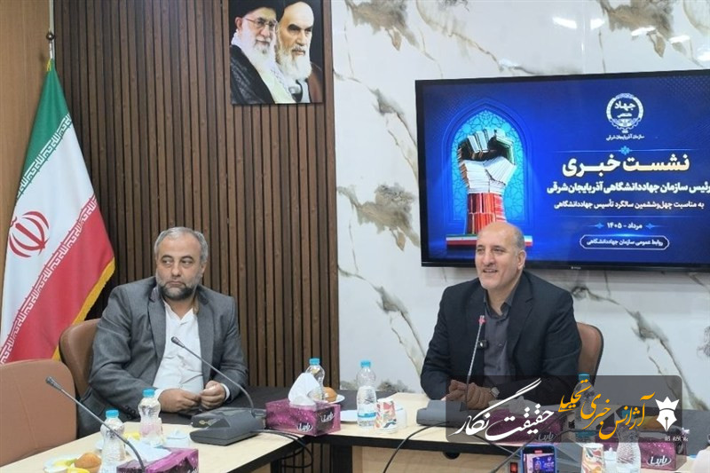 ثبت 4200 تولد موفق در تبریز؛ درخشش جهاد دانشگاهی در مسیر امیدآفرینی