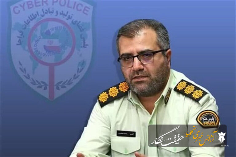 هشدار پلیس فتا: امنیت سایبری بنگاه‌های اقتصادی را به اقوام نسپارید