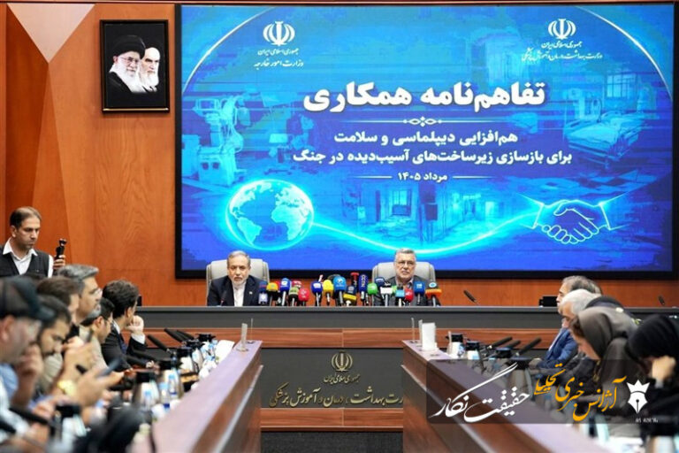عراقچی: ایرانیان خارج از کشور میلیون‌ها دلار در جریان جنگ کمک کردند