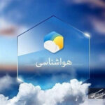 هشدار زرد هواشناسی آذربایجان‌ شرقی؛ بارش باران و افت دما