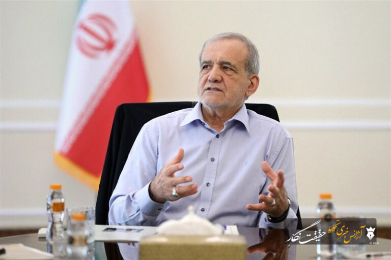 پزشکیان: دولت متناسب با منابع واقعی تعهد ایجاد می‌کند