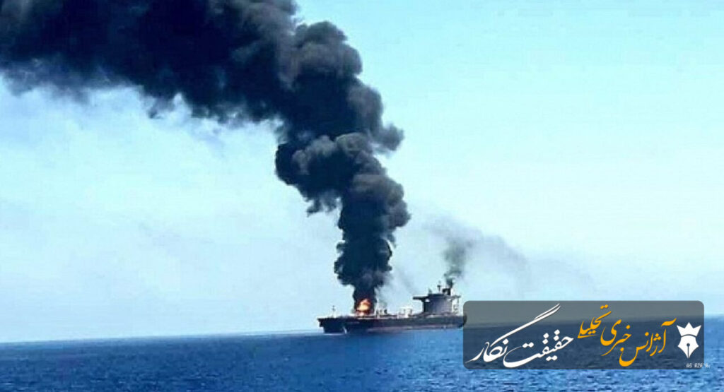 حادثه دریایی در تنگه هرمز