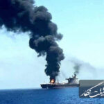 حادثه دریایی در تنگه هرمز