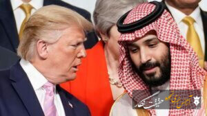 گفت‌وگوی تلفنی محمد بن سلمان با ترامپ
