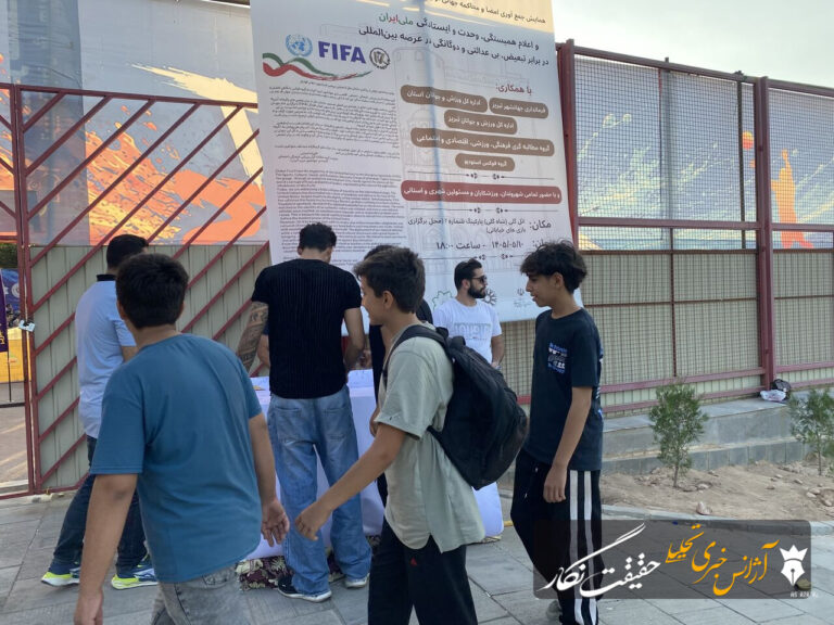 جمع‌آوری طومار محکومیت تبعیض فیفا علیه تیم ملی فوتبال ایران در تبریز آغاز شد
