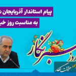 رسانه، سرمایهای راهبردی برای تقویت همدلی رسانه، سرمایهای راهبردی برای تقویت همدلی