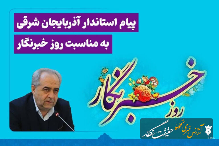 رسانه، سرمایه‌ای راهبردی برای تقویت همدلی