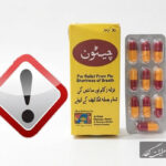 دستور جمع‌آوری فوری کپسول گیاهی قاچاق و غیرمجاز «چیستون» صادر شد
