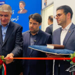 رونمایی و بهرهبرداری از ۴ دستاورد دانشبنیان سازمان انرژی اتمی رونمایی و بهرهبرداری از ۴ دستاورد دانشبنیان سازمان انرژی اتمی