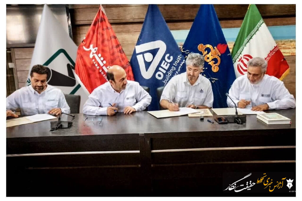 امضای توافقنامه بازسازی پالایشگاه فازهای ۹ و ۱۰ پارس جنوبی امضای توافقنامه بازسازی پالایشگاه فازهای ۹ و ۱۰ پارس جنوبی