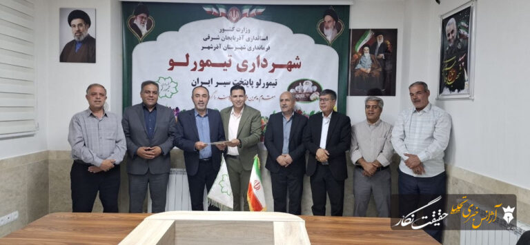 گزارش تصویری مراسم تجلیل از خبرنگاران حوزه آذرشهر در شهرداری تیمورلو