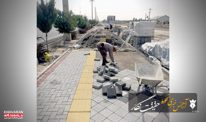 زیرسازی و اجرای کفپوش‌های بتنی فاز دوم پارک خانواده