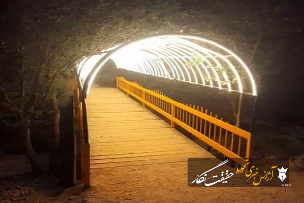 بهره‌برداری از پل نوری چاوان در تفرجگاه “ائل‌گولی”