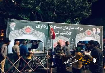 برپایی ایستگاه صلواتی در موکب سازمان بسیج شهرداری کلانشهر تبریز در میدان ساعت