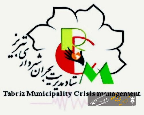 رسیدگی به ۱۴۸ پرونده خسارت جنگ رمضان و تجهیز انبار مدیریت بحران منطقه ۴ تبریز