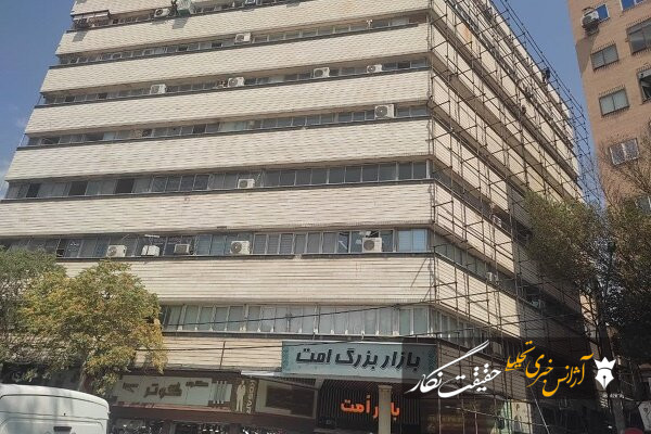 آغاز عملیات پایدارسازی و سبک سازی نما در پاساژ امت