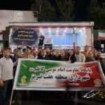 برپایی موکب شهرداری منطقه ۷ در میدان ساعت تبریز برپایی موکب شهرداری منطقه ۷ در میدان ساعت تبریز