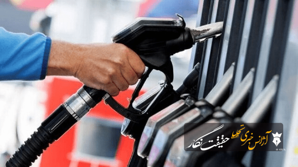 تصمیم بنزینی جدید کمیسیون انرژی مجلس