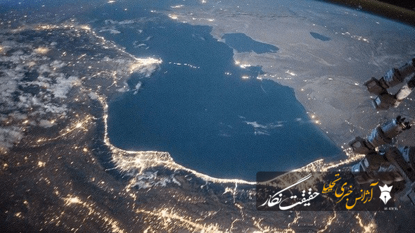 کارشناس بین‌الملل: تصویب کنوانسیون خزر امنیت و منافع راهبردی ایران را تهدید می‌کند