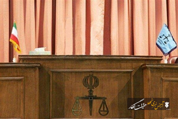 پایگاه خبری «صراط نیوز» مجرم شناخته شد