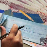 چکهای تضمینشده از مهرماه آنی پرداخت میشوند/ ممنوعیت صدور چک رمزدار از هفتم مهر چکهای تضمینشده از مهرماه آنی پرداخت میشوند/ ممنوعیت صدور چک رمزدار از هفتم مهر