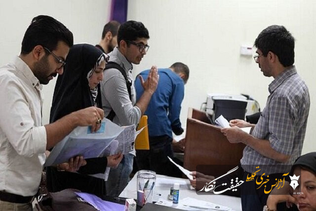 افزایش ۱۵ درصدی تسهیلات دانشجویی