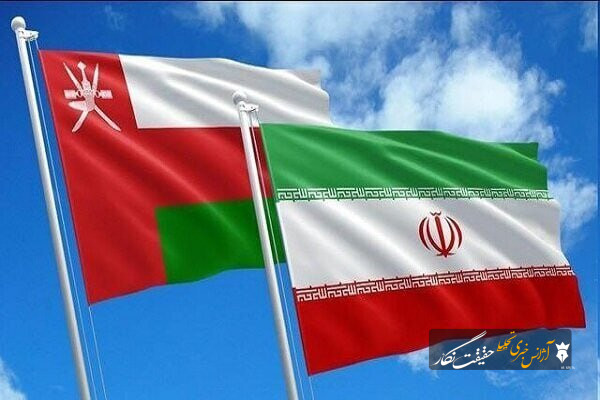 بیانیه مشترک ایران و عمان در مورد ایجاد یک کریدور دریانوردی موقت مشترک از طریق تنگه هرمز