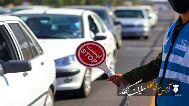 محدودیت تردد در محور چالوس؛ اجرای یک‌طرفه مقطعی در هراز