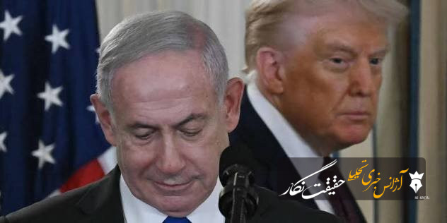 ارزیابی خبرنگار آکسیوس از تصمیم ترامپ در لغو حمله
