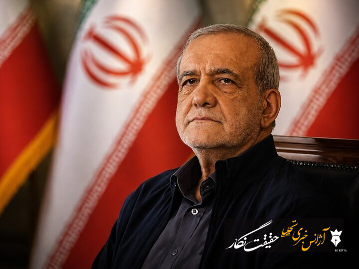 روایت پزشکیان از اقدامات دولت برای معیشت مردم امشب منتشر می‌شود