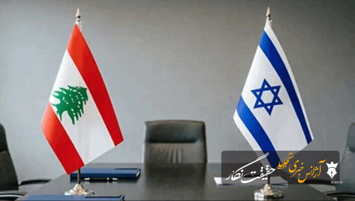 آغاز دور سوم مذاکرات لبنان و رژیم صهیونیستی در رم