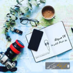وقتی قلم‌ها به سنگر رفتند