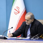 تبریک پزشکیان به درخشش تیم ملی المپیاد هوش مصنوعی ایران در رقابتهای جهانی