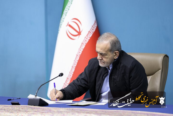 تبریک پزشکیان به درخشش تیم ملی المپیاد هوش مصنوعی ایران در رقابتهای جهانی