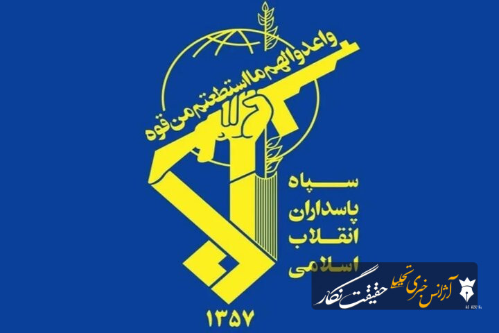 پیام فرمانده کل سپاه در پی انتصاب سرلشکر رضایی به عنوان دبیر و نماینده رهبری در شعام