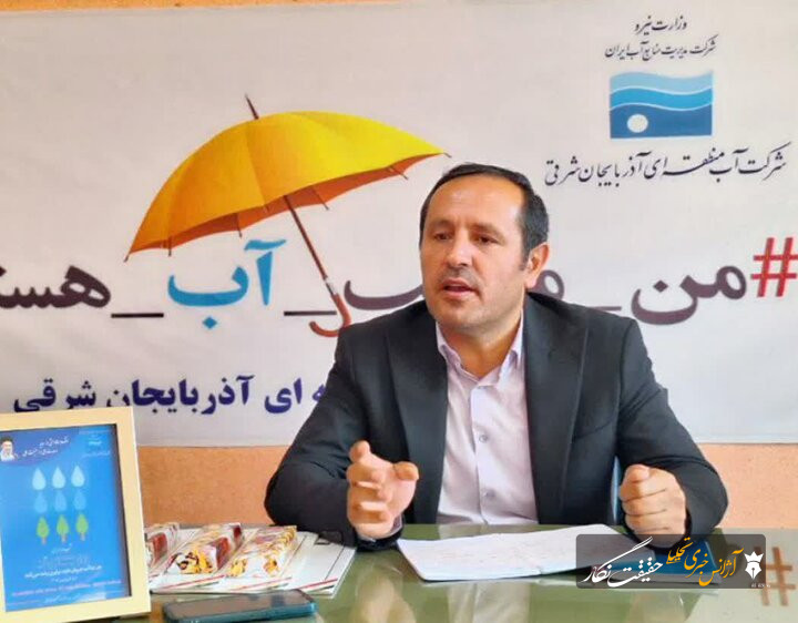 ذخیره بیش از ۴۲ میلیون متر مکعبی آب در سد ستارخان اهر