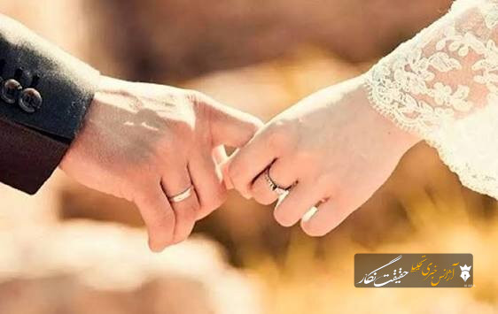 ازدواج در آینه جامعه، از موانع ذهنی تا واقعیت‌های اقتصادی