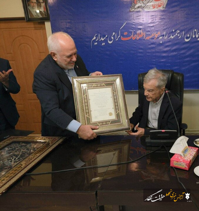 تقدیر از جمشید ممتاز به عنوان چهره برجسته حقوق بین‌الملل در ایران و جهان