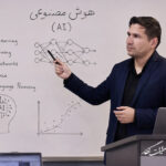 در کنار مزایای هوش مصنوعی، معایب و محدودیت‌های آن را نیز بشناسید