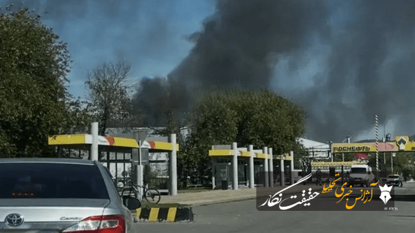 بزرگ‌ترین پالایشگاه روسیه در آتش سوخت