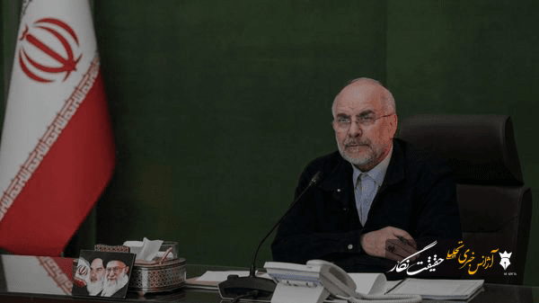 روایت قالیباف از بی‌اعتنایی کشورهای منطقه به اظهارات خصمانه ترامپ