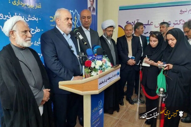 وزیر نیرو: در وضعیت خوب آبی نیستیم/ گزارش‌ها‌یی از پربارشی پاییز داریم
