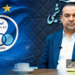 انتخاب مدیرعامل استقلال نهایی شد