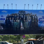 “قاب آذربایجان” در ایران جان “قاب آذربایجان” در ایران جان