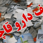 کشف انبار ۲۵ میلیارد ریالی داروی قاچاق در مرند