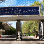 انصراف دانشگاه تبریز از مشارکت در کنگره استاد شهریار انصراف دانشگاه تبریز از مشارکت در کنگره استاد شهریار