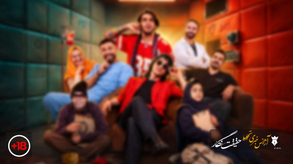 هنجارشکنی بی‌سروصدا در تئاترهای مستهجن کمدی